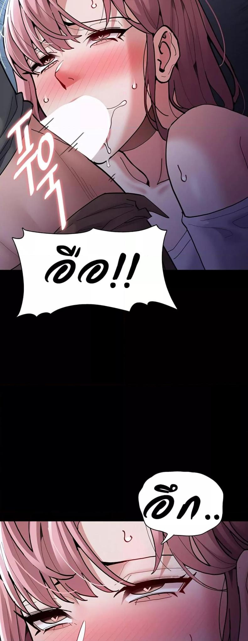 Pervert Diary - หน้า 22