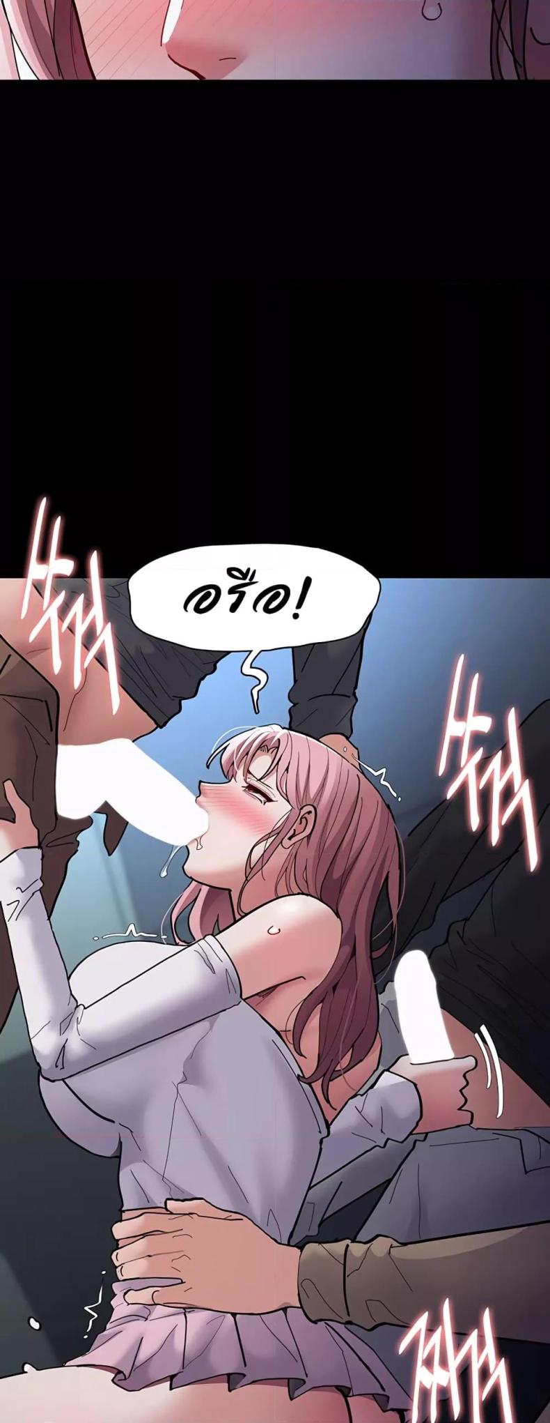 Pervert Diary - หน้า 23