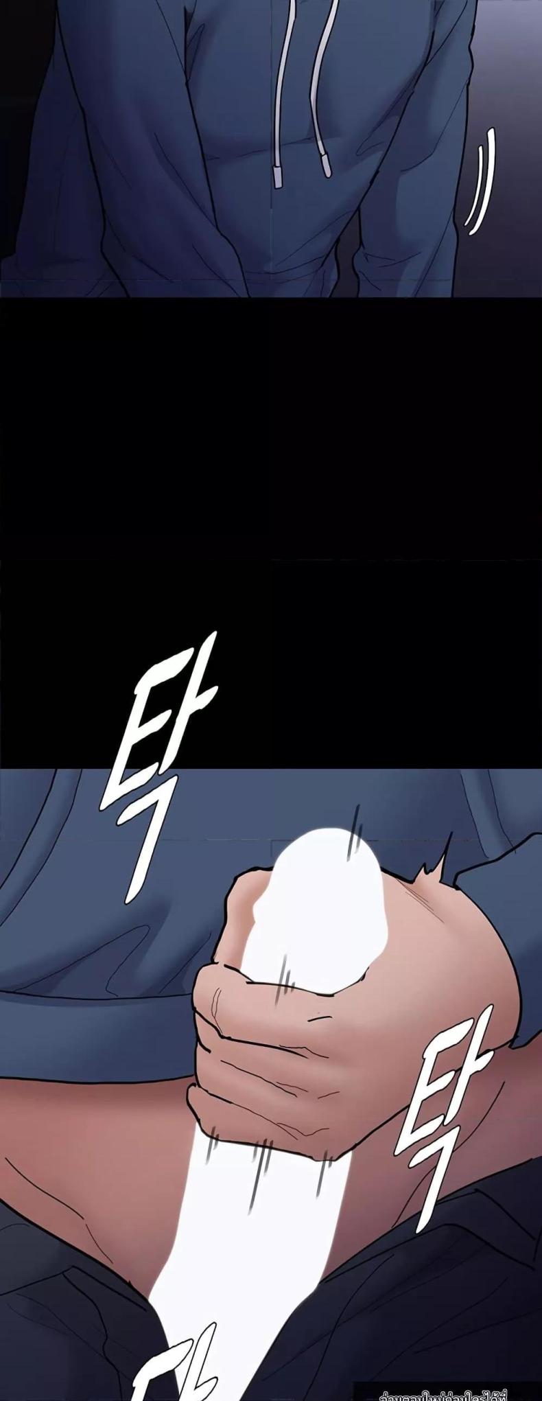 Pervert Diary - หน้า 25