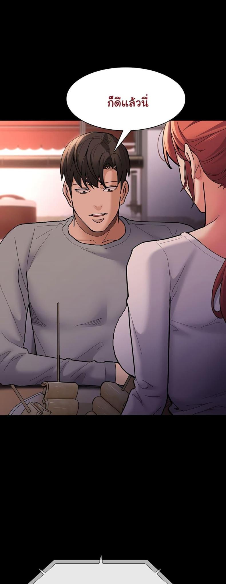 Pervert Diary - หน้า 34
