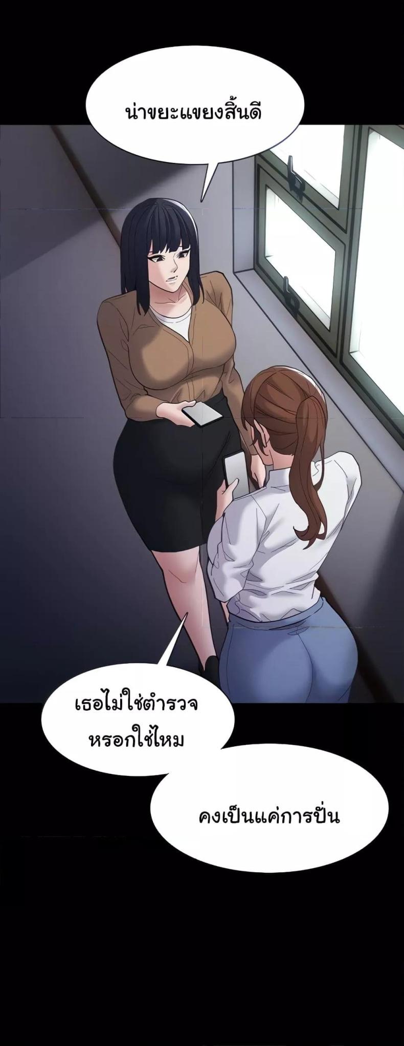 Pervert Diary - หน้า 4