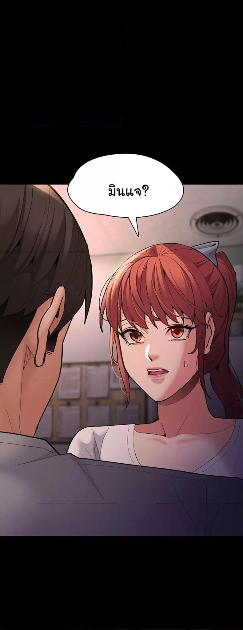 Pervert Diary - หน้า 53