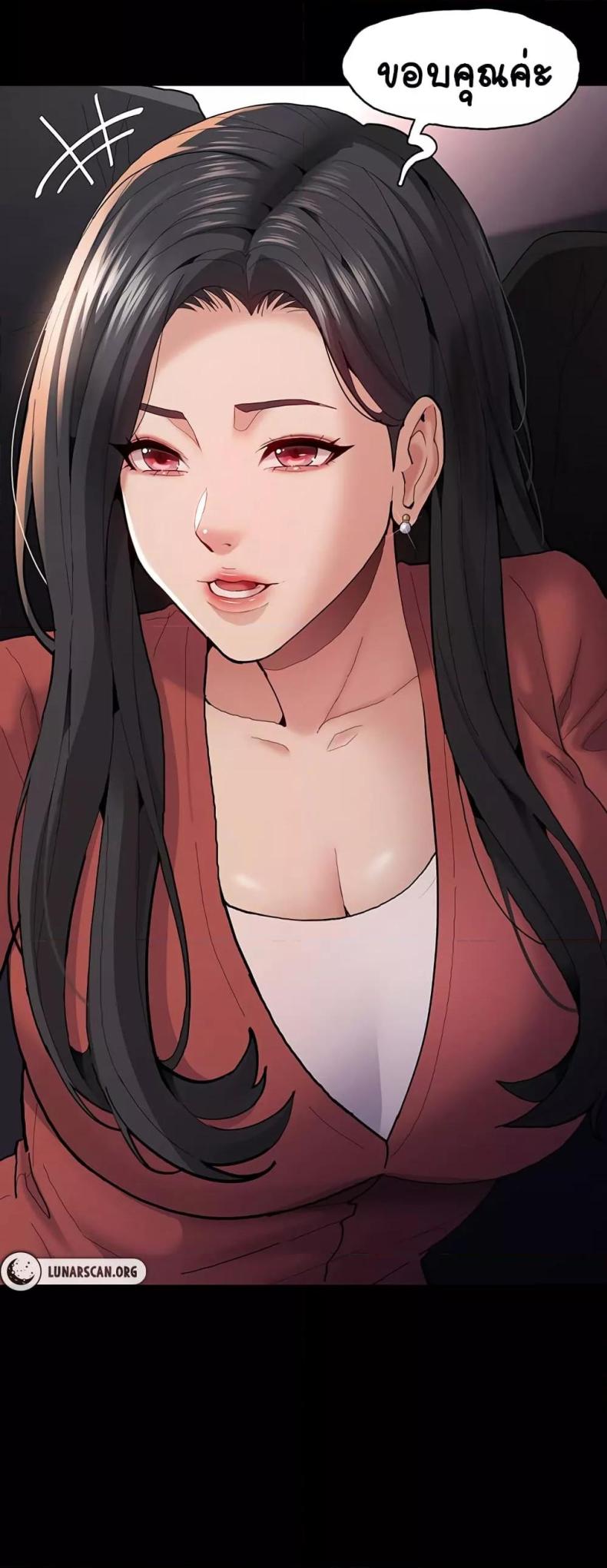 Pervert Diary - หน้า 59