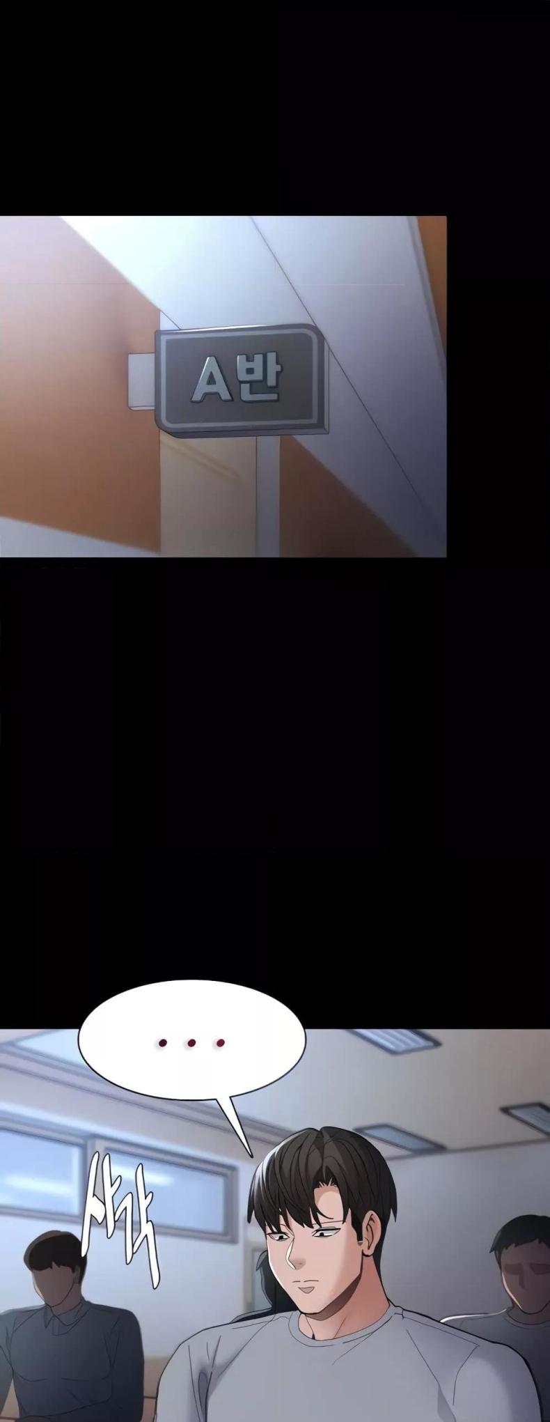 Pervert Diary - หน้า 6