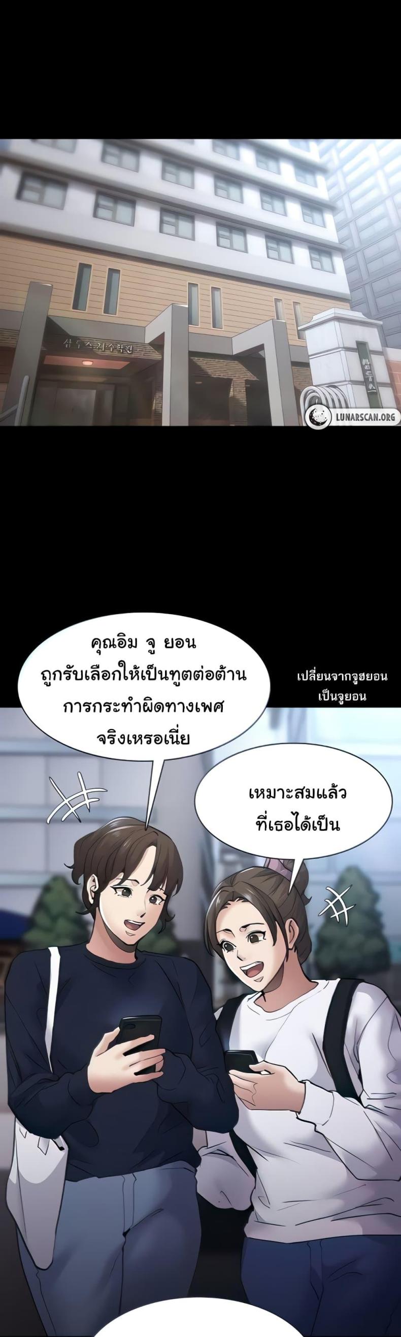 Pervert Diary - หน้า 1