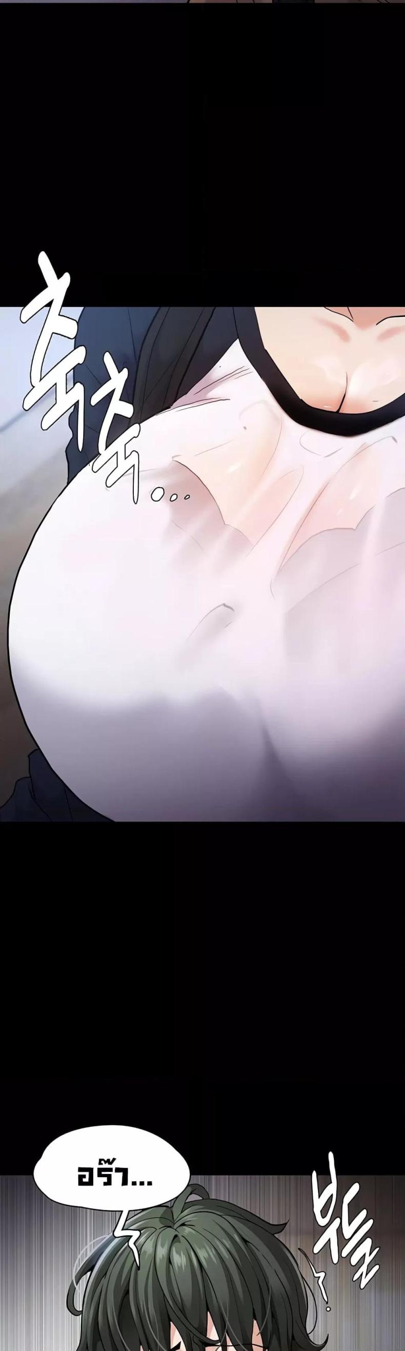 Pervert Diary - หน้า 22