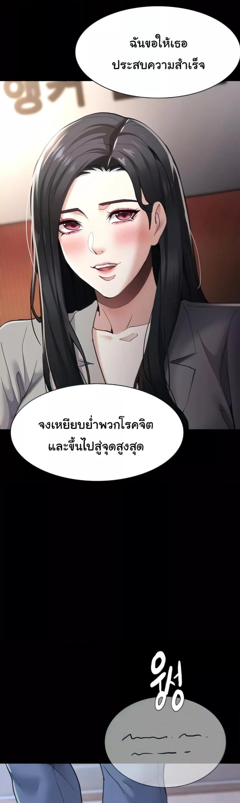 Pervert Diary - หน้า 3