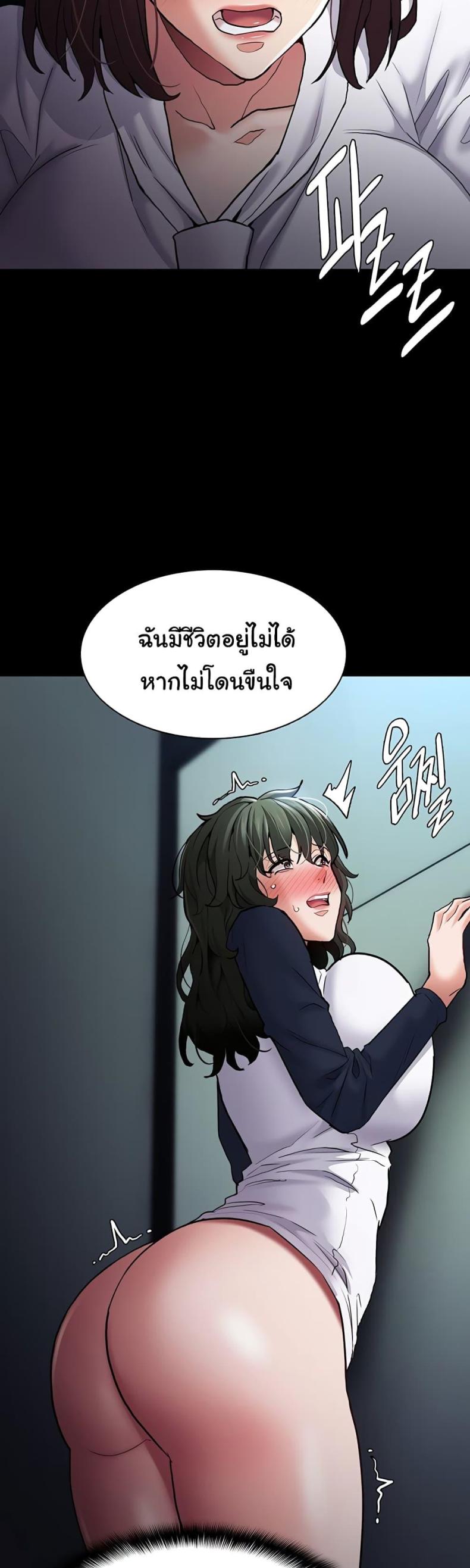 Pervert Diary - หน้า 38