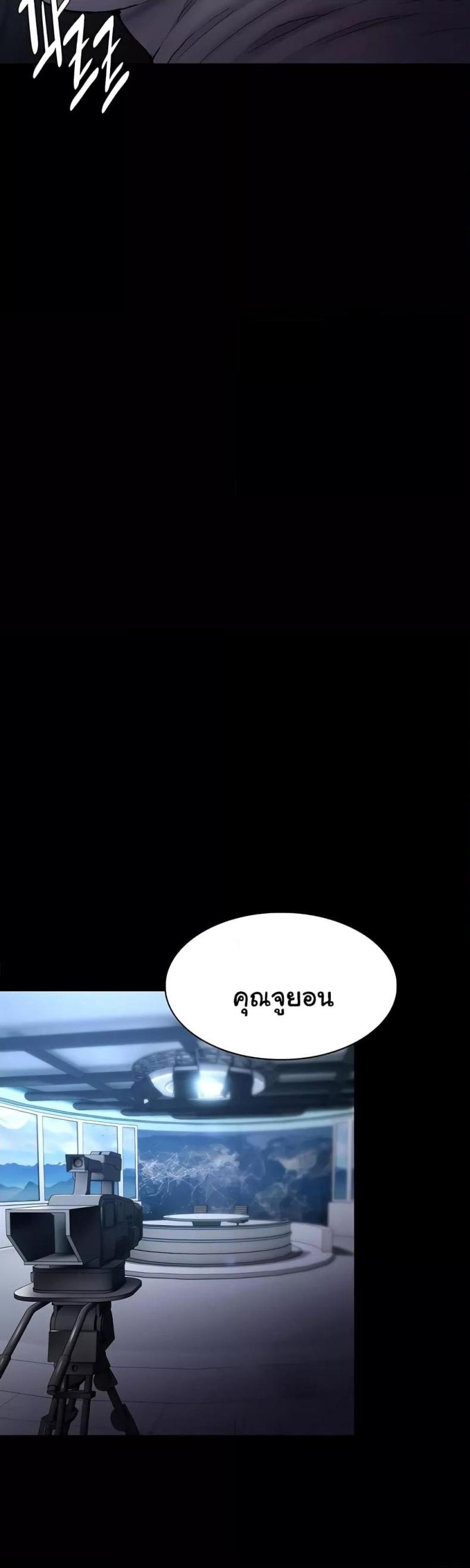 Pervert Diary - หน้า 41