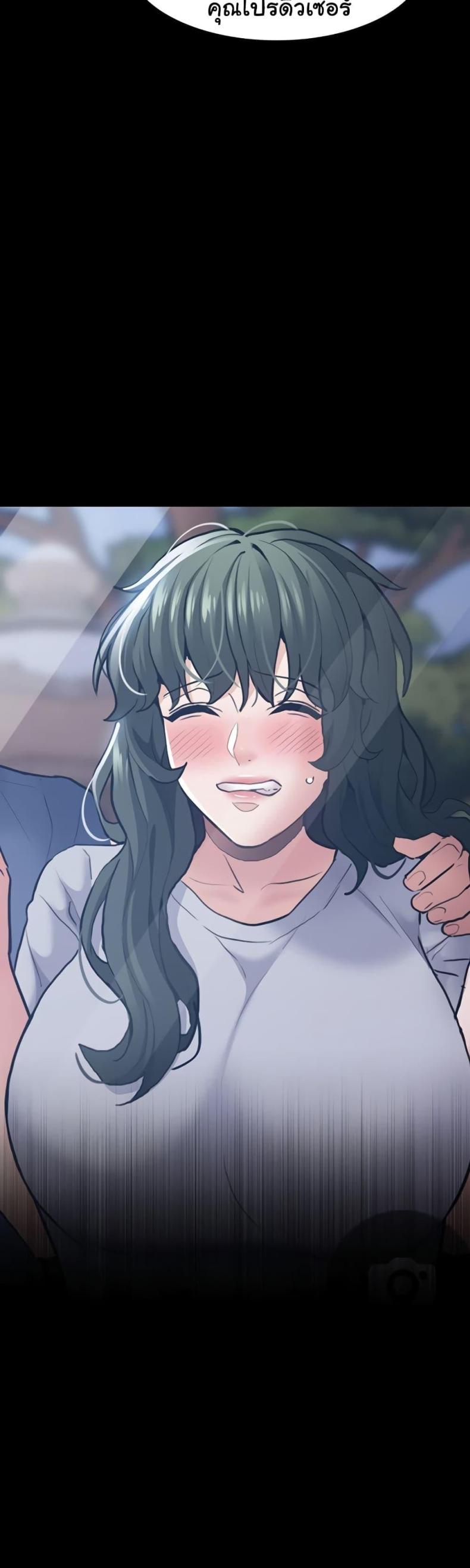 Pervert Diary - หน้า 47