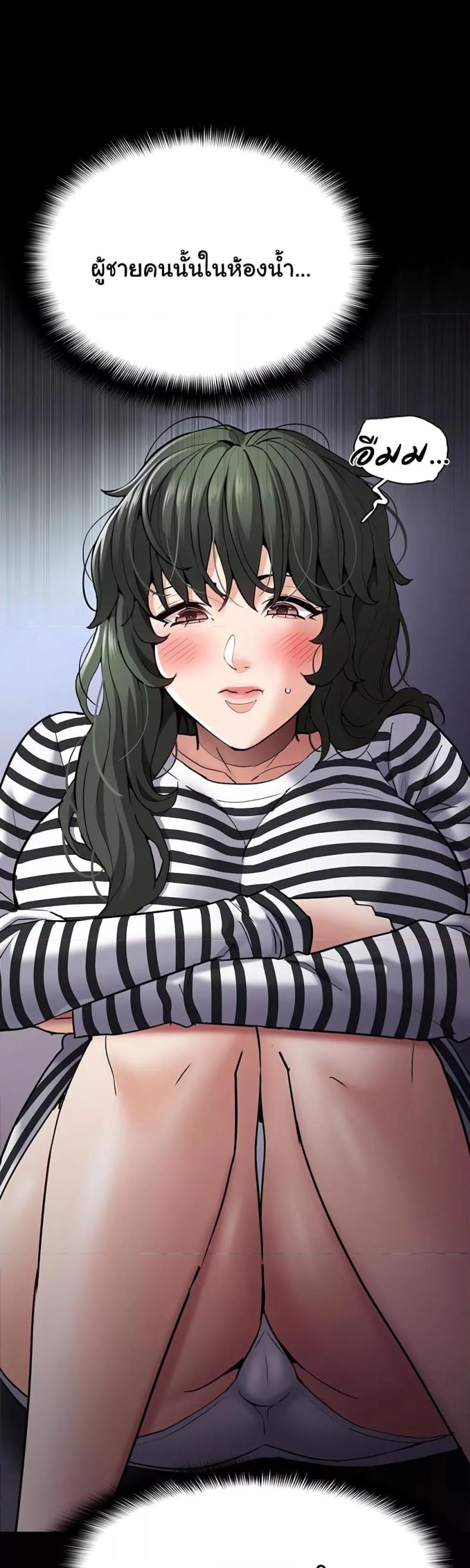 Pervert Diary - หน้า 48