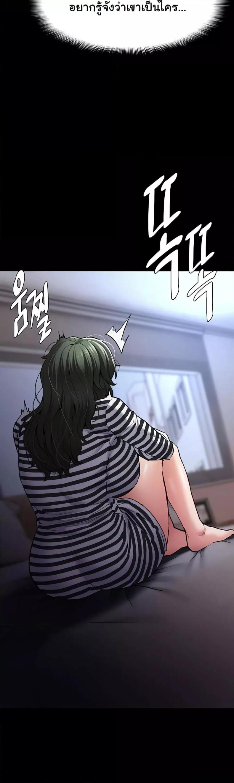 Pervert Diary - หน้า 49
