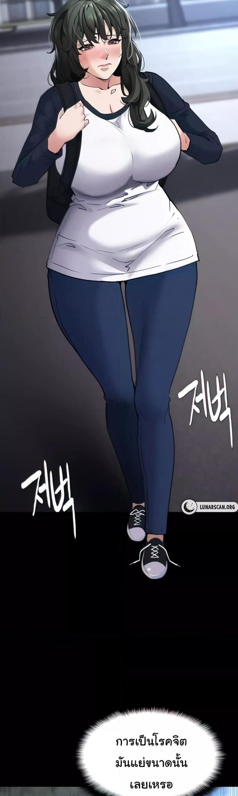Pervert Diary - หน้า 6