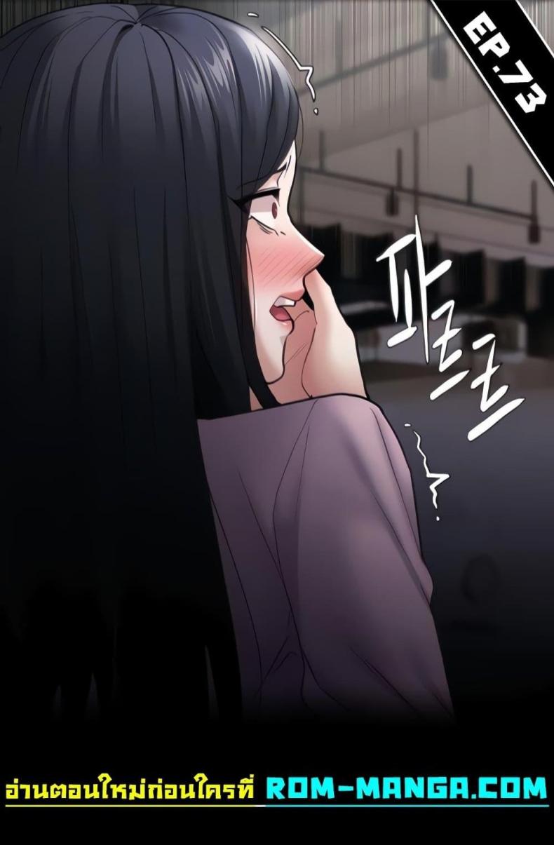 Pervert Diary - หน้า 1