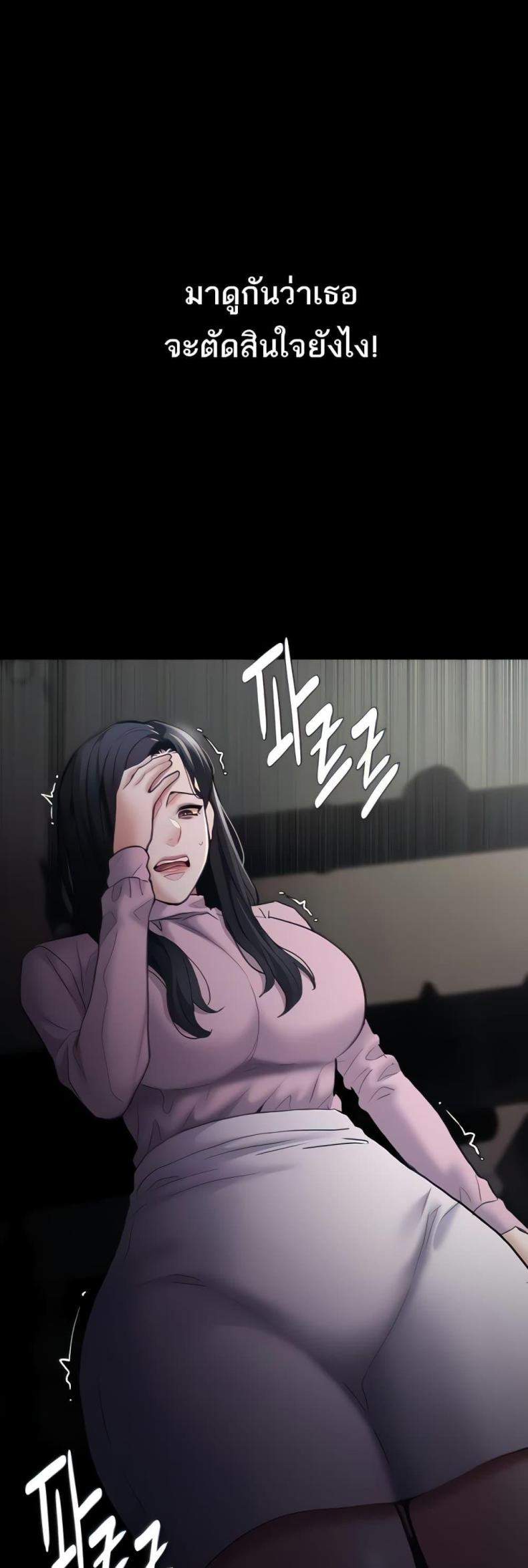 Pervert Diary - หน้า 13