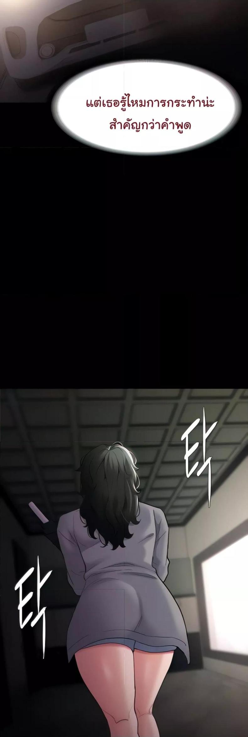 Pervert Diary - หน้า 16