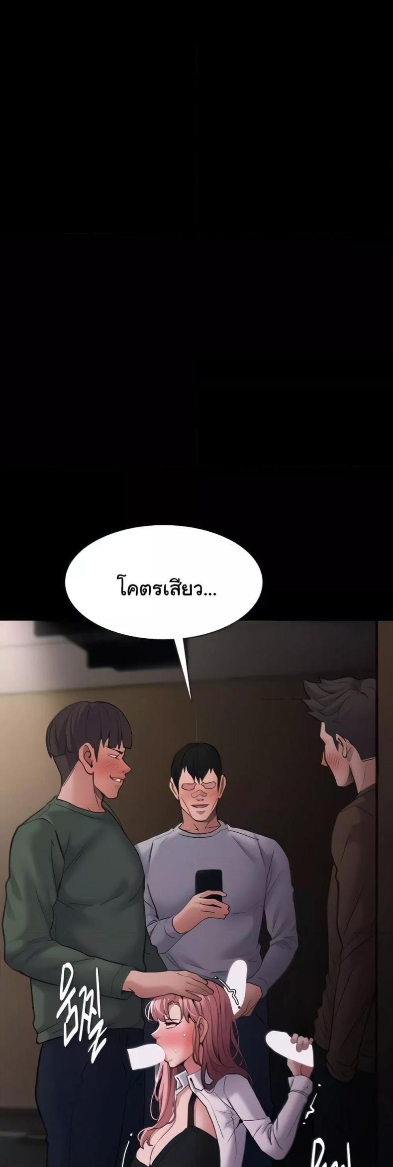 Pervert Diary - หน้า 2