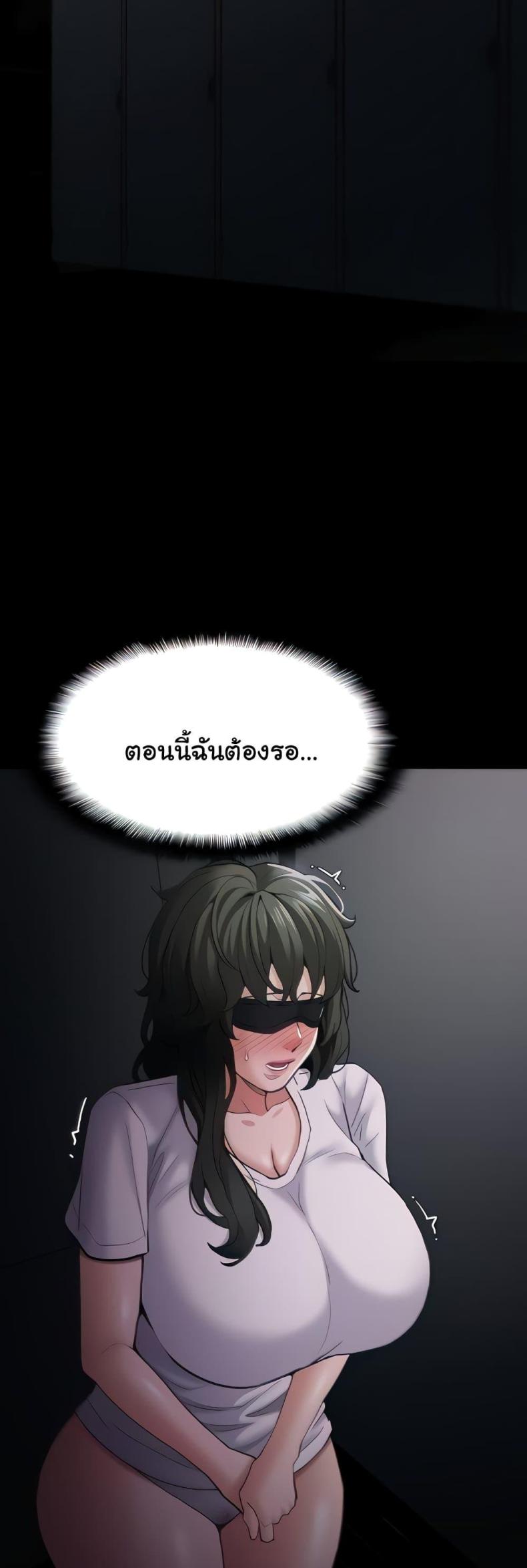 Pervert Diary - หน้า 20