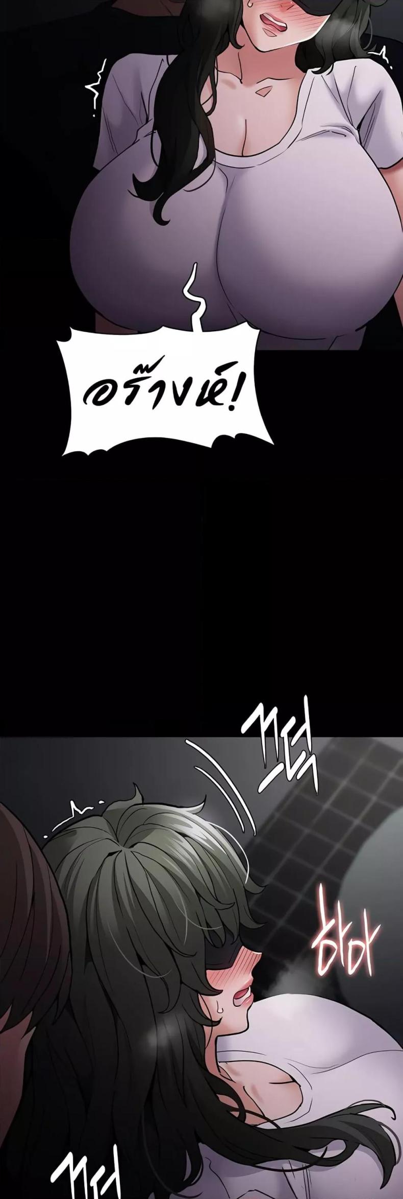 Pervert Diary - หน้า 25