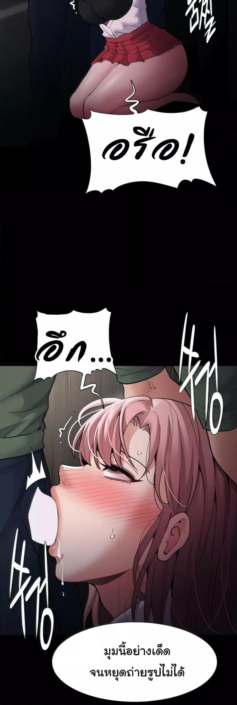Pervert Diary - หน้า 3