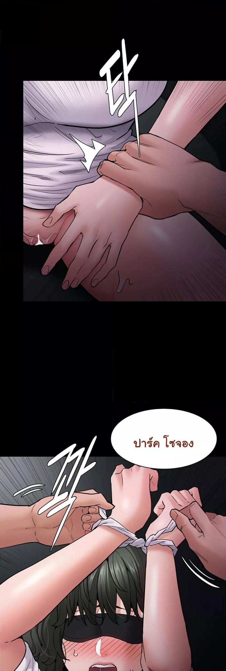Pervert Diary - หน้า 40