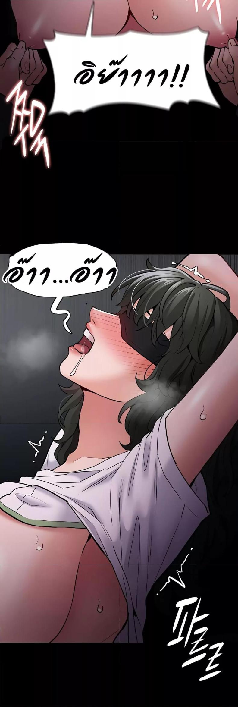 Pervert Diary - หน้า 47