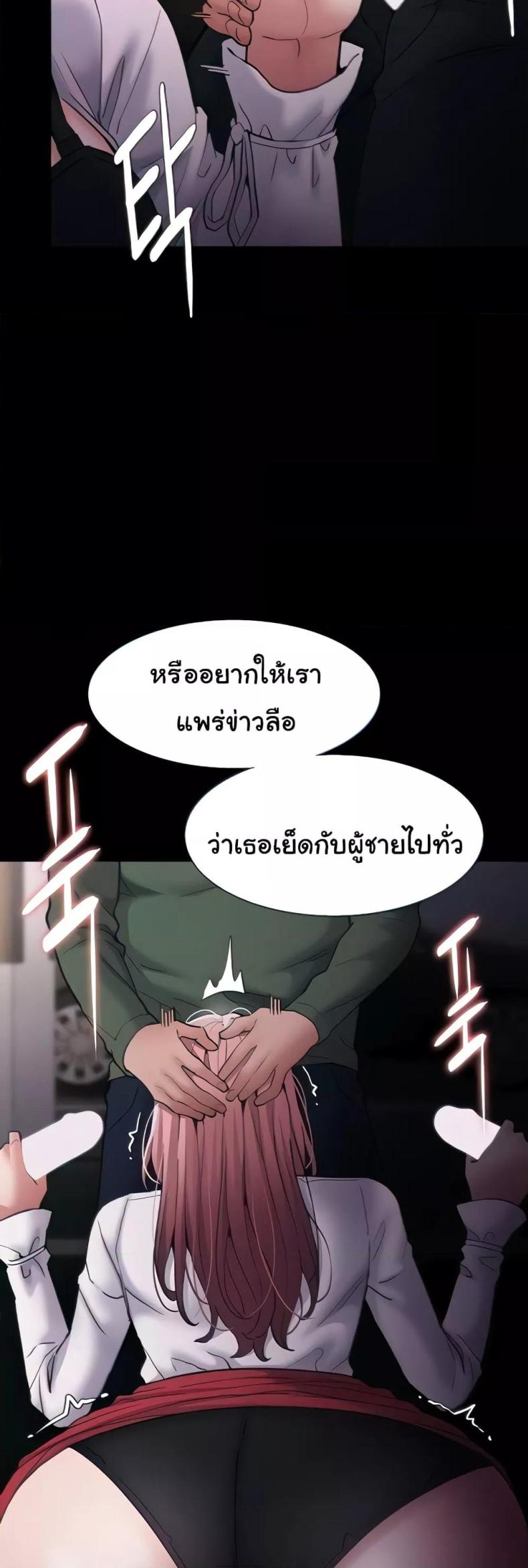 Pervert Diary - หน้า 5