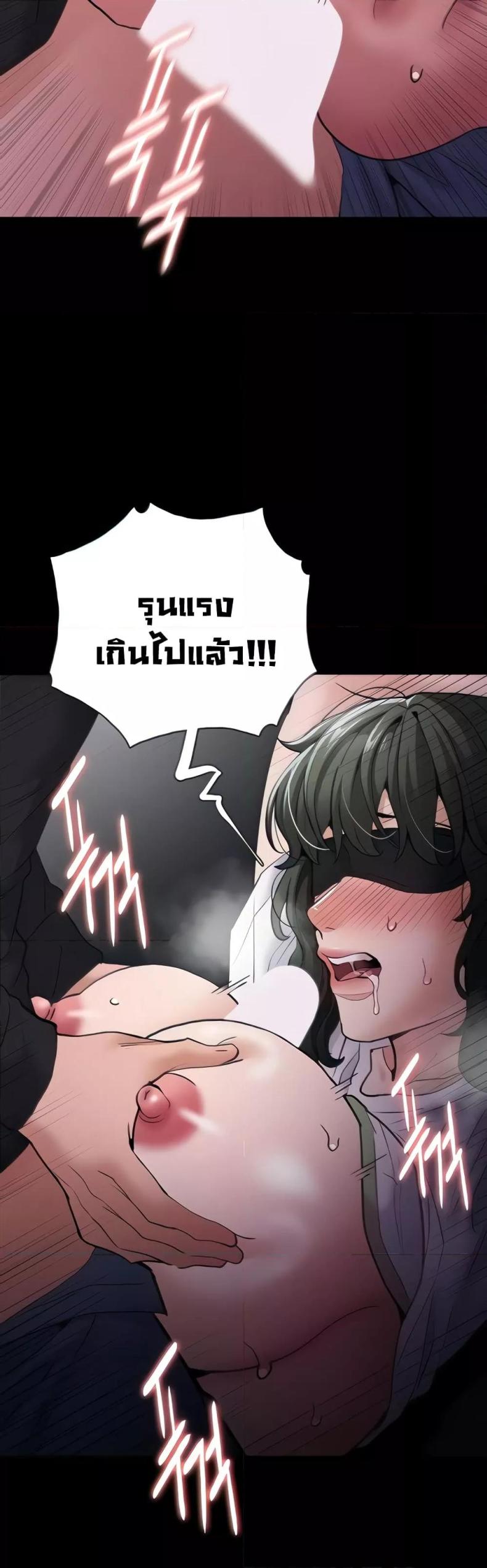 Pervert Diary - หน้า 13