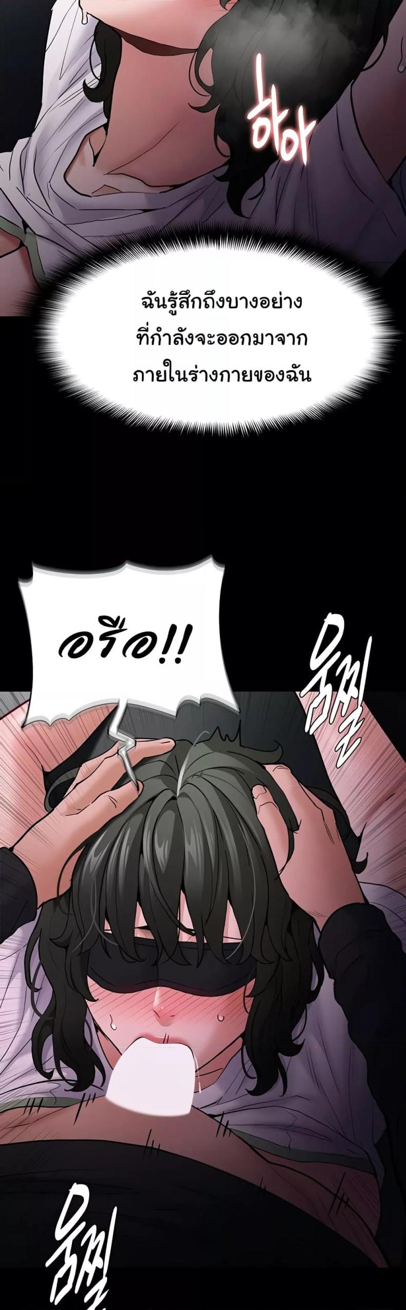 Pervert Diary - หน้า 16