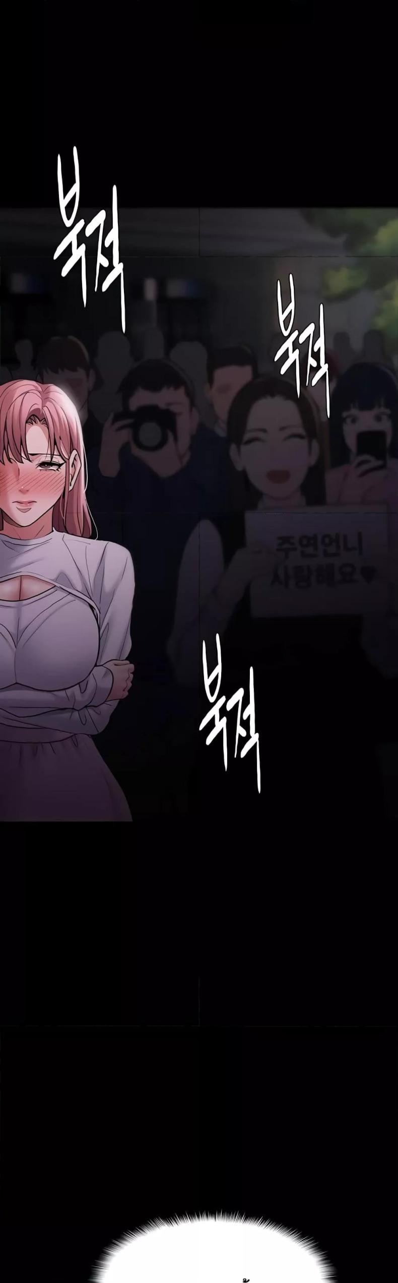 Pervert Diary - หน้า 34