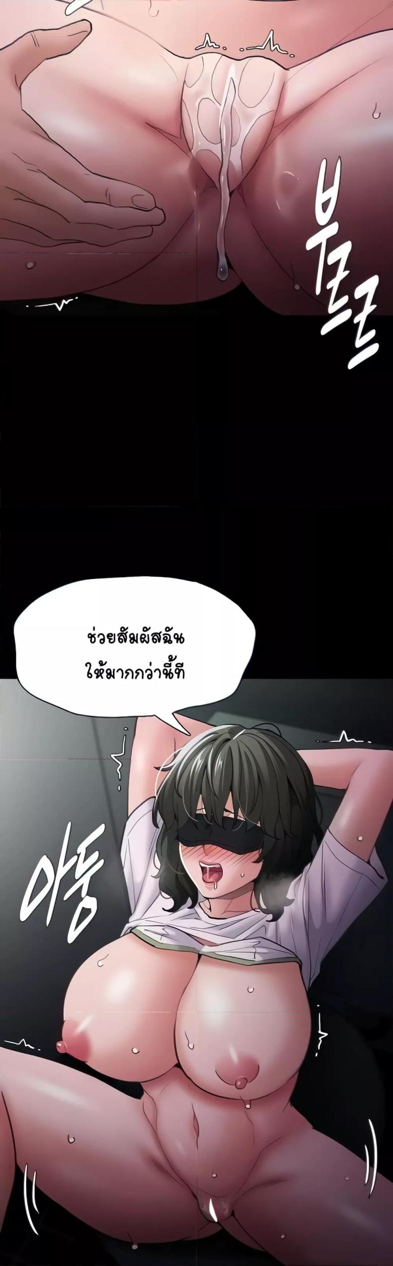 Pervert Diary - หน้า 6