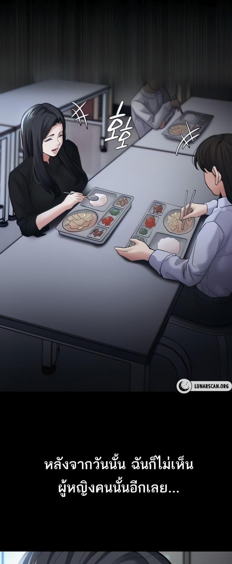 Pervert Diary - หน้า 14