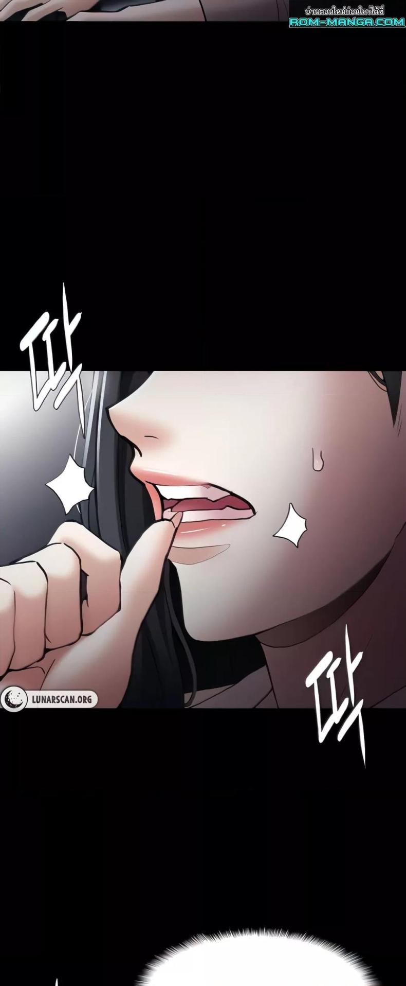 Pervert Diary - หน้า 20