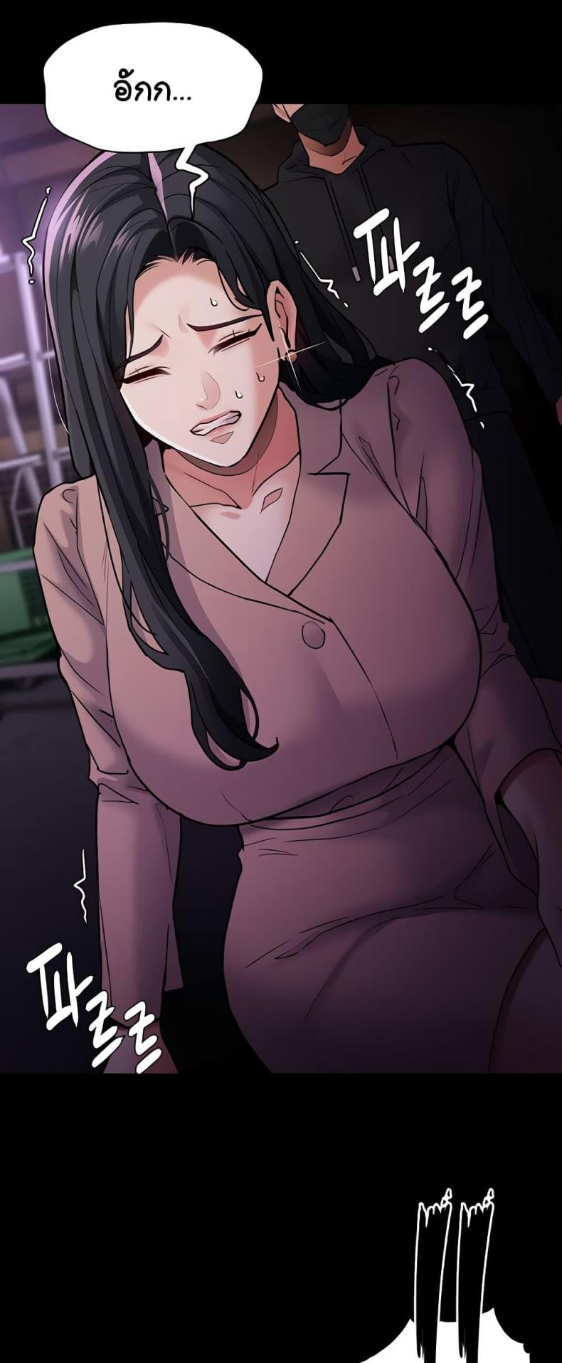 Pervert Diary - หน้า 41