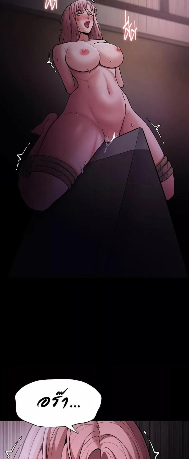 Pervert Diary - หน้า 43