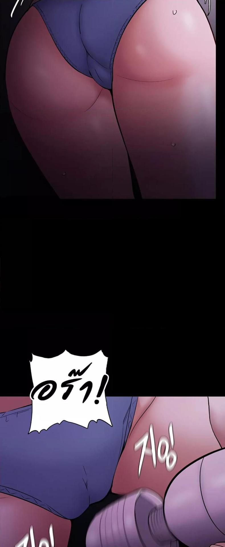 Pervert Diary - หน้า 59