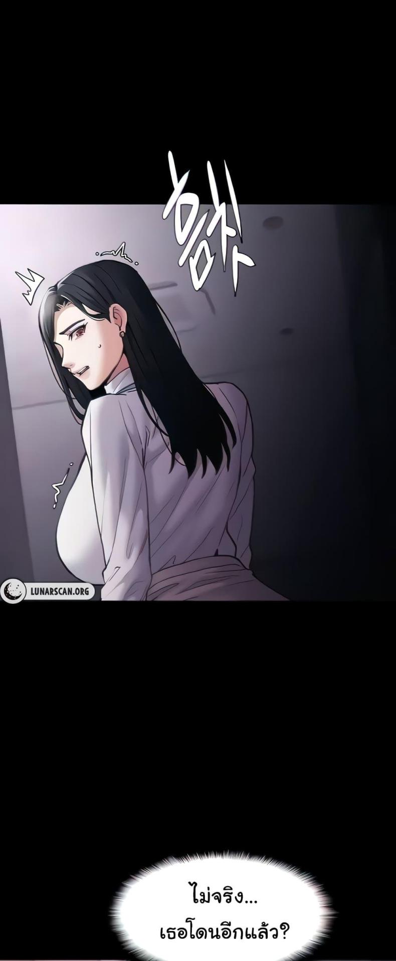 Pervert Diary - หน้า 9
