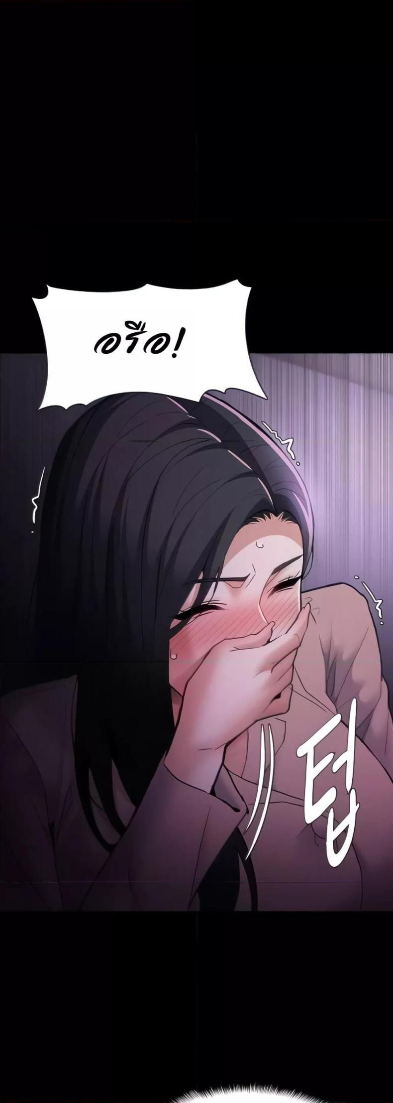 Pervert Diary - หน้า 10