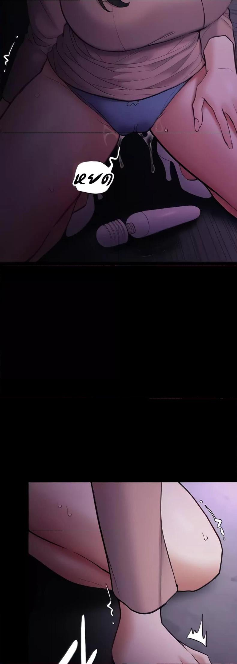 Pervert Diary - หน้า 17