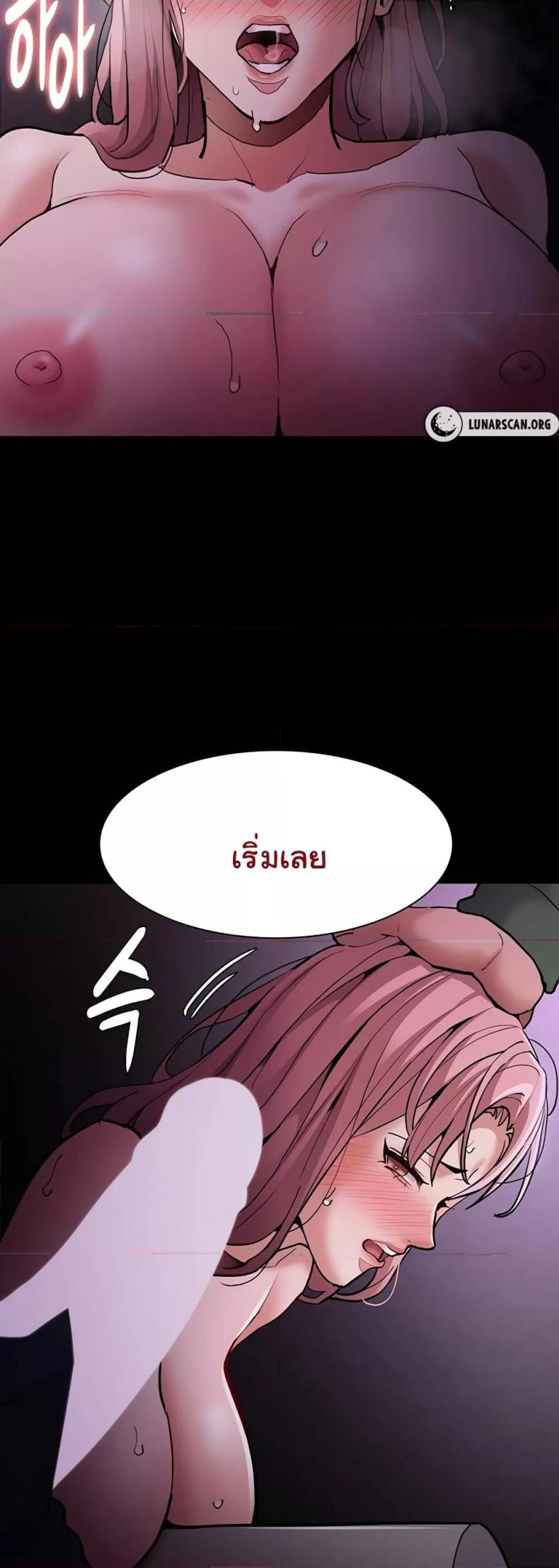 Pervert Diary - หน้า 28