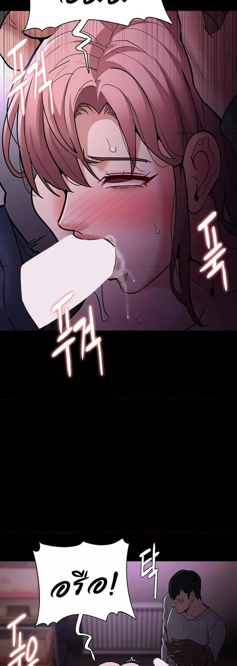 Pervert Diary - หน้า 31