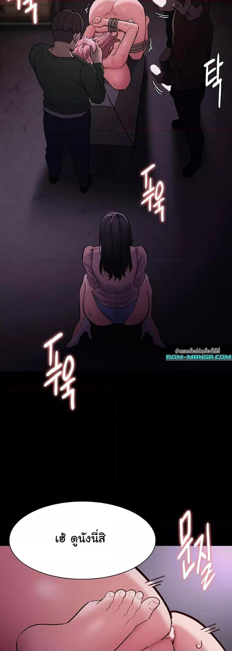 Pervert Diary - หน้า 32