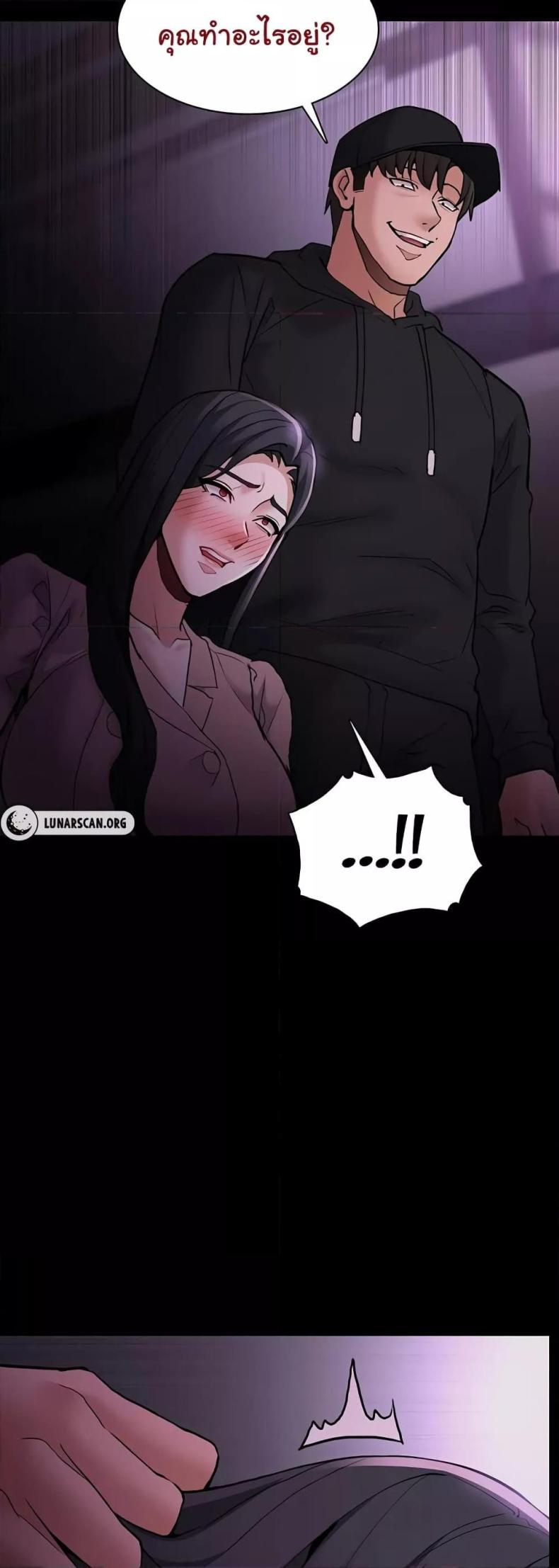 Pervert Diary - หน้า 37