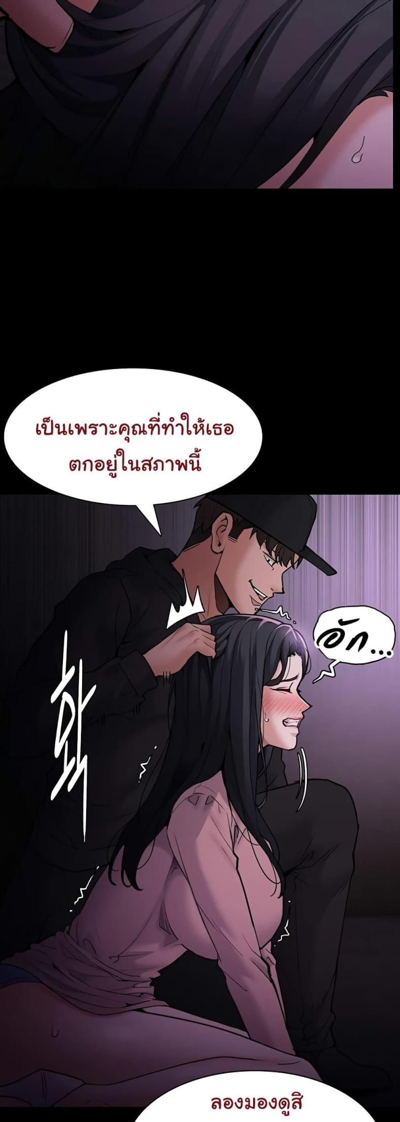 Pervert Diary - หน้า 38
