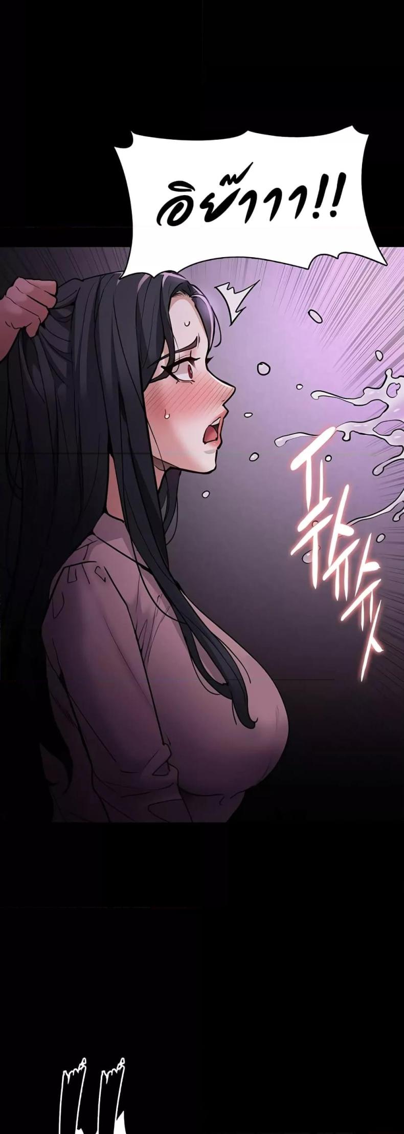Pervert Diary - หน้า 40