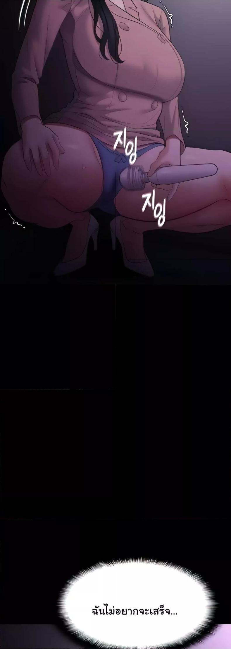 Pervert Diary - หน้า 5