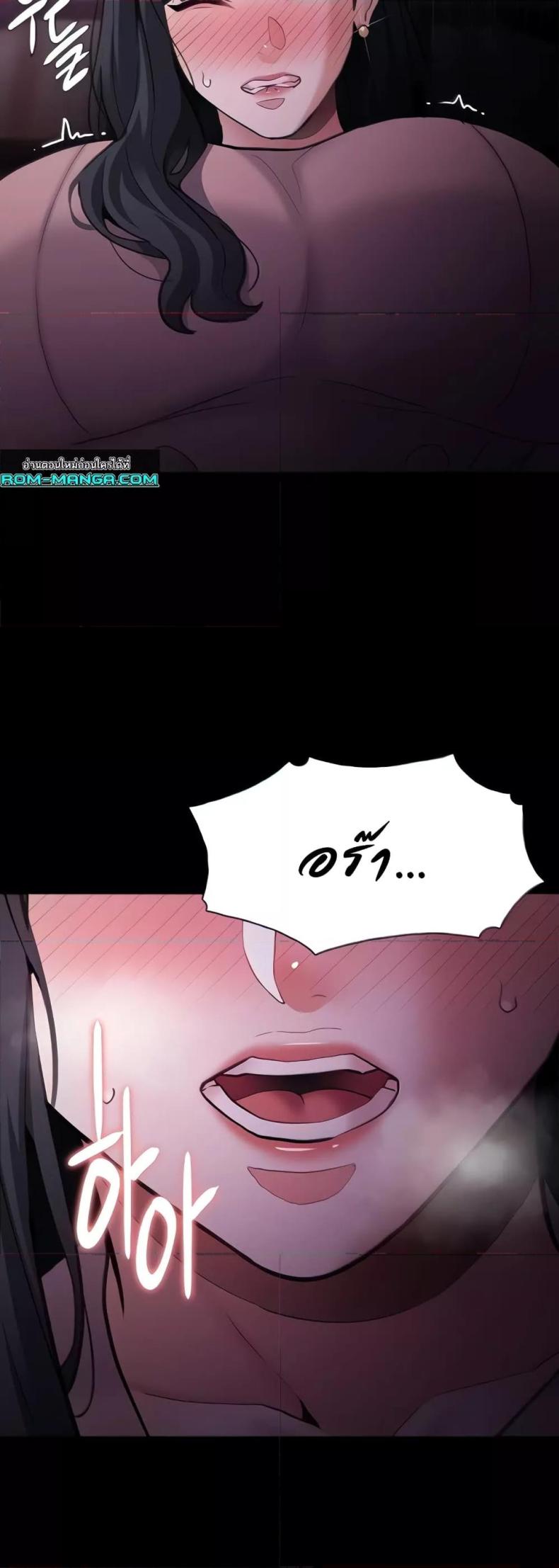 Pervert Diary - หน้า 9
