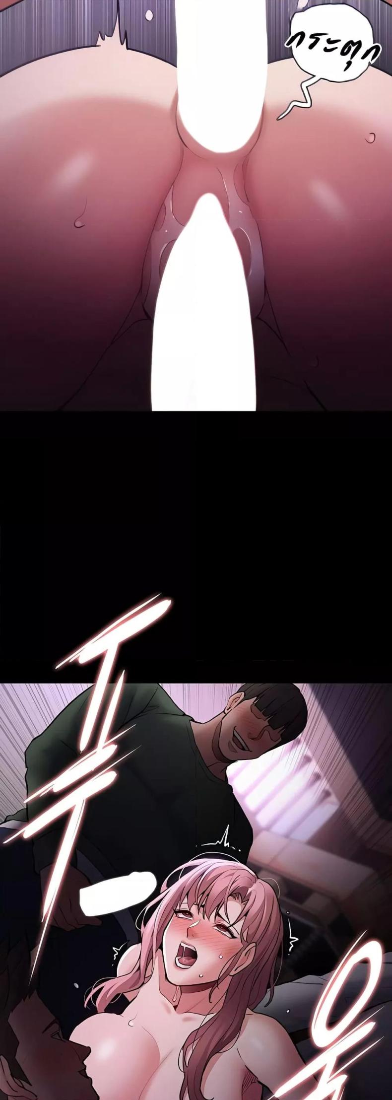 Pervert Diary - หน้า 17