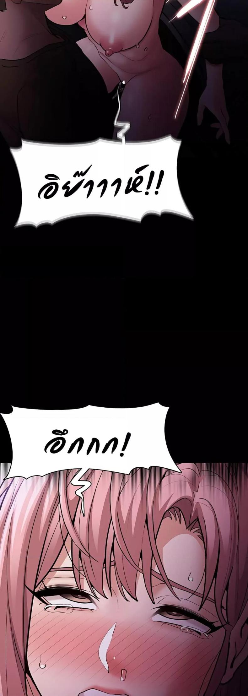 Pervert Diary - หน้า 18