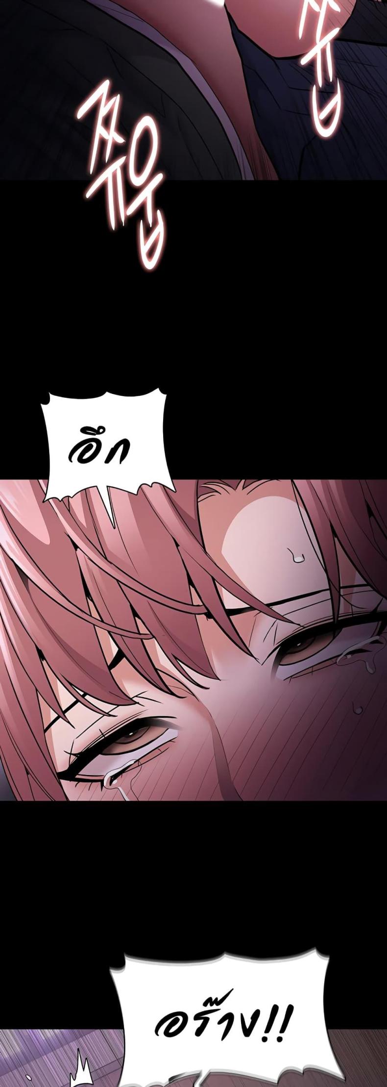 Pervert Diary - หน้า 22